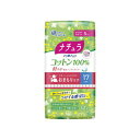 【送料込 まとめ買い×8点セット】大王製紙 ナチュラ さら肌さらり コットン100 軽やか吸水パンティライナー 17cm 5cc 32枚入