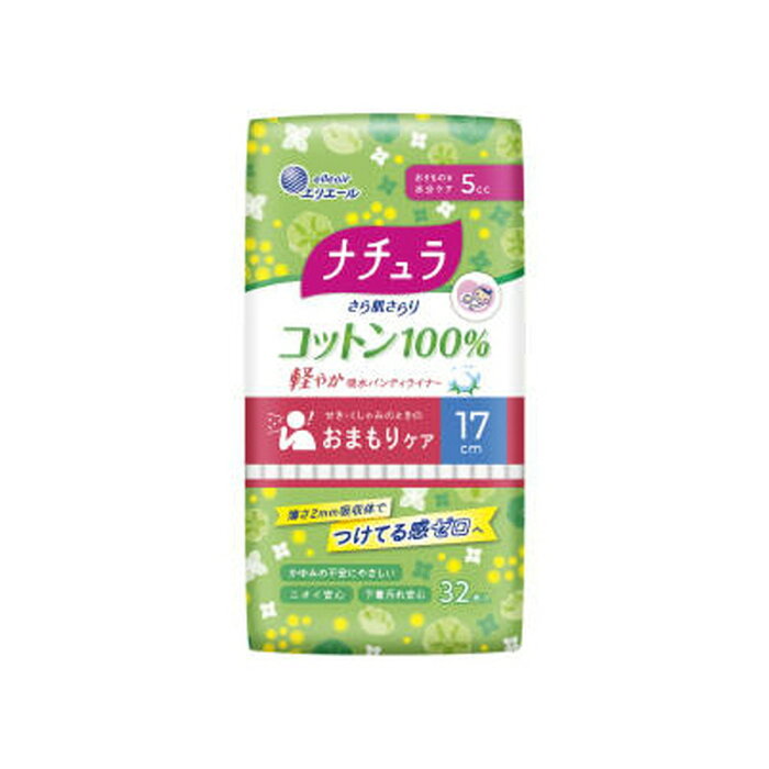 【送料込・まとめ買い×6点セット】大王製紙 ナチュラ さら肌さらり コットン100% 軽やか吸水パンティライナー 17cm 5cc 32枚入