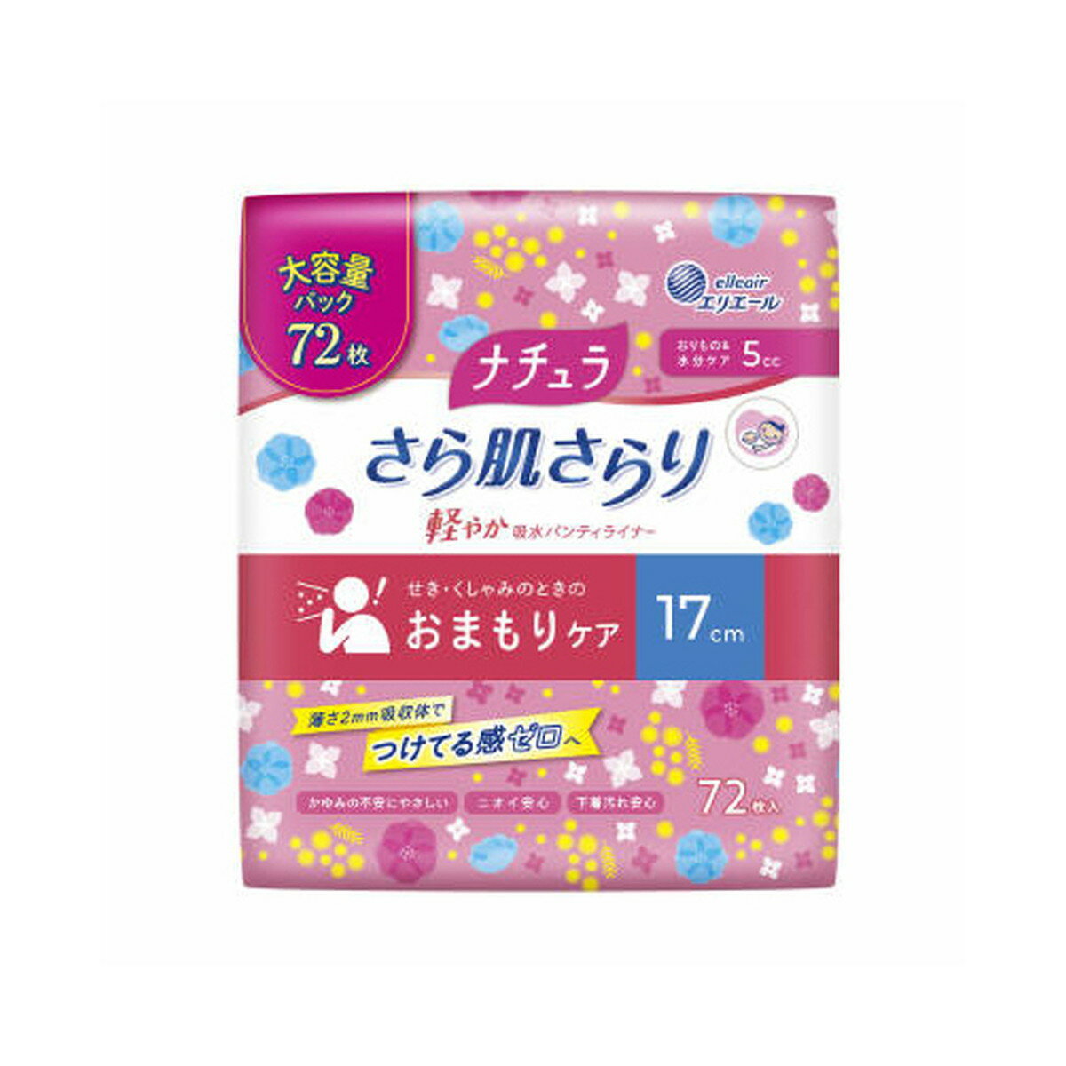 【送料込・まとめ買い×2点セット】大王製紙 ナチュラ さら肌さらり 軽やか 吸水パンティライナー 17cm 5cc 大容量 72枚入