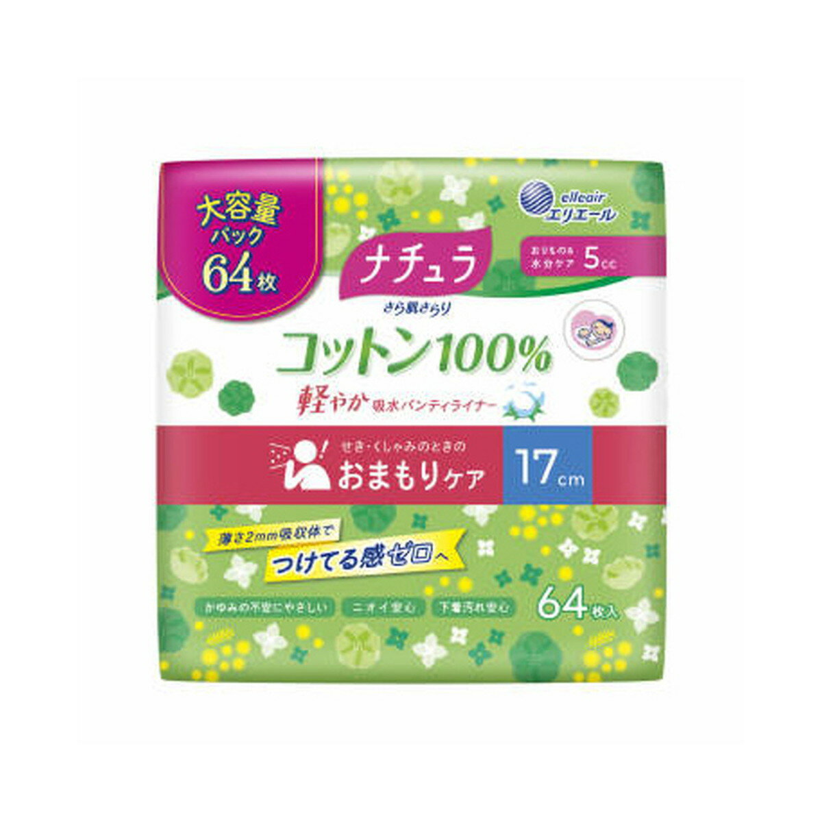 【送料込・まとめ買い×2点セット】大王製紙 ナチュラ さら肌さらり コットン100% 軽やか吸水パンティライナー 17cm 5cc 大容量 64枚入