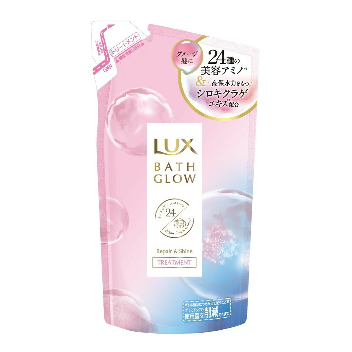 ユニリーバ LUX ラックス バスグロウ リペアアンドシャイン トリートメント つめかえ用 350g