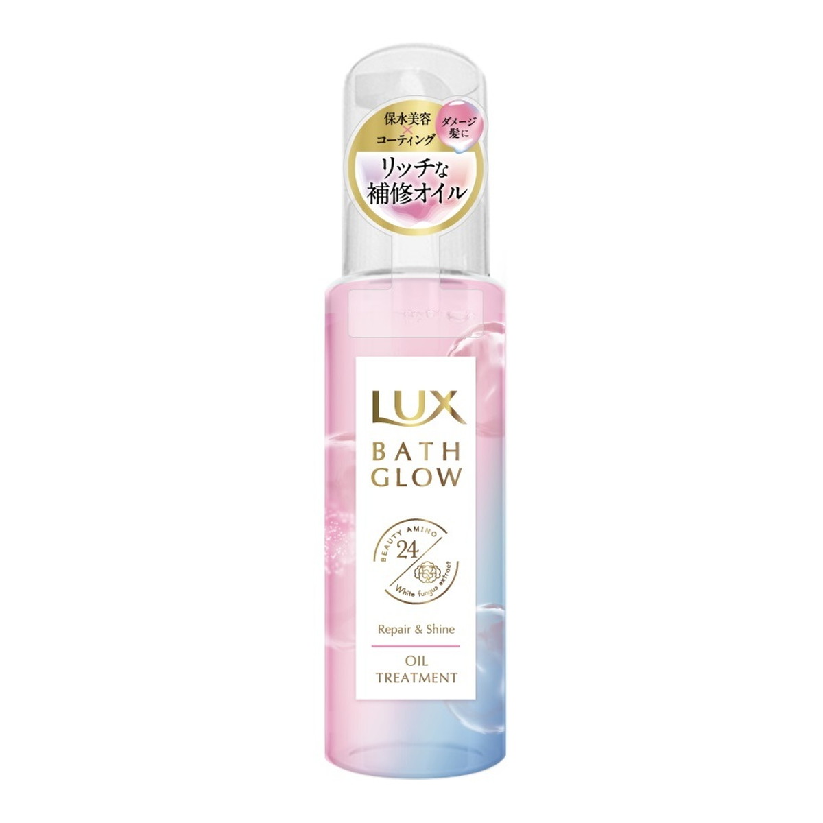 【送料込・まとめ買い×4点セット】ユニリーバ LUX ラックス バスグロウ リペアアンドシャイン オイルトリートメント 90ml