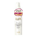 商品名：ユニリーバ ラックス LUX スーパーリッチシャイン モイスチャー とろとろ保湿 ヘアクリーム 100ml内容量：100mlJANコード：4902111771984発売元、製造元、輸入元又は販売元：ユニリーバ・ジャパン株式会社原産国：日本区分：化粧品商品番号：101-c001-4902111771984商品説明手にとった瞬間からはじまる、うるおいタイム。ぜいたくにとろとろリペアケア。とろとろリペア美容液＊1アルギニン、加水分解ケラチン、グリセリン水溶液：保湿成分×濃厚保湿成分＊2マルラオイル（スクレロカリアビレア種子油）配合。とろとろテクスチャーのヘアクリームが高密着。髪の上ですっと伸びて、浸透保湿。濡れた髪も、乾いた髪も、しっとりまとまる髪へ。広告文責：アットライフ株式会社TEL 050-3196-1510 ※商品パッケージは変更の場合あり。メーカー欠品または完売の際、キャンセルをお願いすることがあります。ご了承ください。