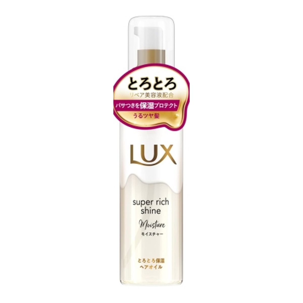 【送料込】 ユニリーバ ラックス LUX スーパーリッチシャイン モイスチャー とろとろ保湿 ヘアオイル 75ml 1個