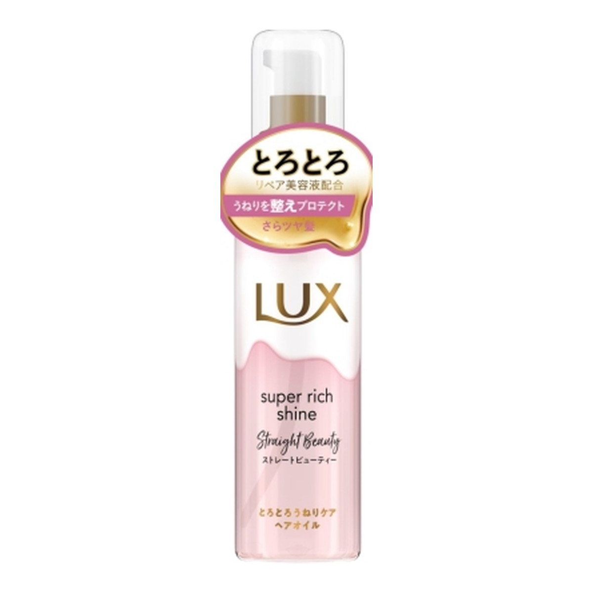 ヘアオイル（1000円程度） 【今月のオススメ品】ユニリーバ ラックス LUX スーパーリッチシャイン ストレートビューティー とろとろうねりケア ヘアオイル 75ml 【tr_1201】