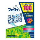 【令和 早い者勝ちセール】NSファーファ ファーファ 洗たく用 粉末洗剤 ミントスプラッシュの香り 3.3kg