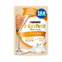 【夜の市★合算2千円超で送料無料対象】ネスレ モンプチ プチリュクスパウチ ナチュラル 18歳以上用 まぐろとかつお 30g