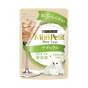 【夜の市★合算2千円超で送料無料対象】ネスレ モンプチ プチリュクスパウチ ナチュラル 成猫 まぐろのしらす添え 30g