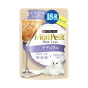 【夜の市★合算2千円超で送料無料対象】ネスレ モンプチ プチリュクスパウチ ナチュラル スープ 18歳以上用 まぐろとかつお しらす入り 30g
