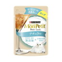 【夜の市★合算2千円超で送料無料対象】ネスレ モンプチ プチリュクスパウチ ナチュラル スープ 成猫 まぐろとかつお ささみ入り 30g