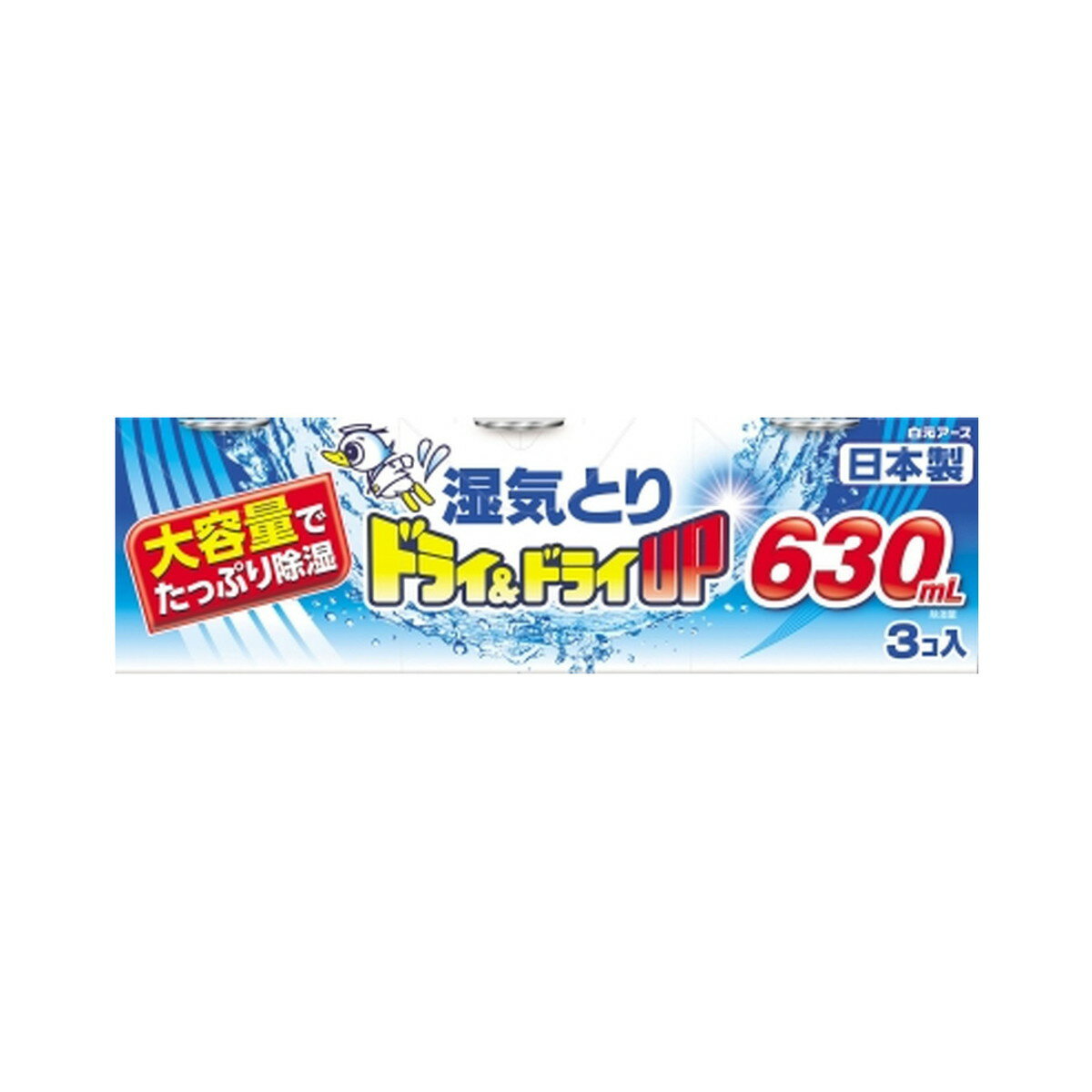 【送料込・まとめ買い×8点セット】白元アース ドライ&ドライUP コンパクト 630mL 湿気とり 除湿 3個入 使い捨て貯水タイプ 大容量