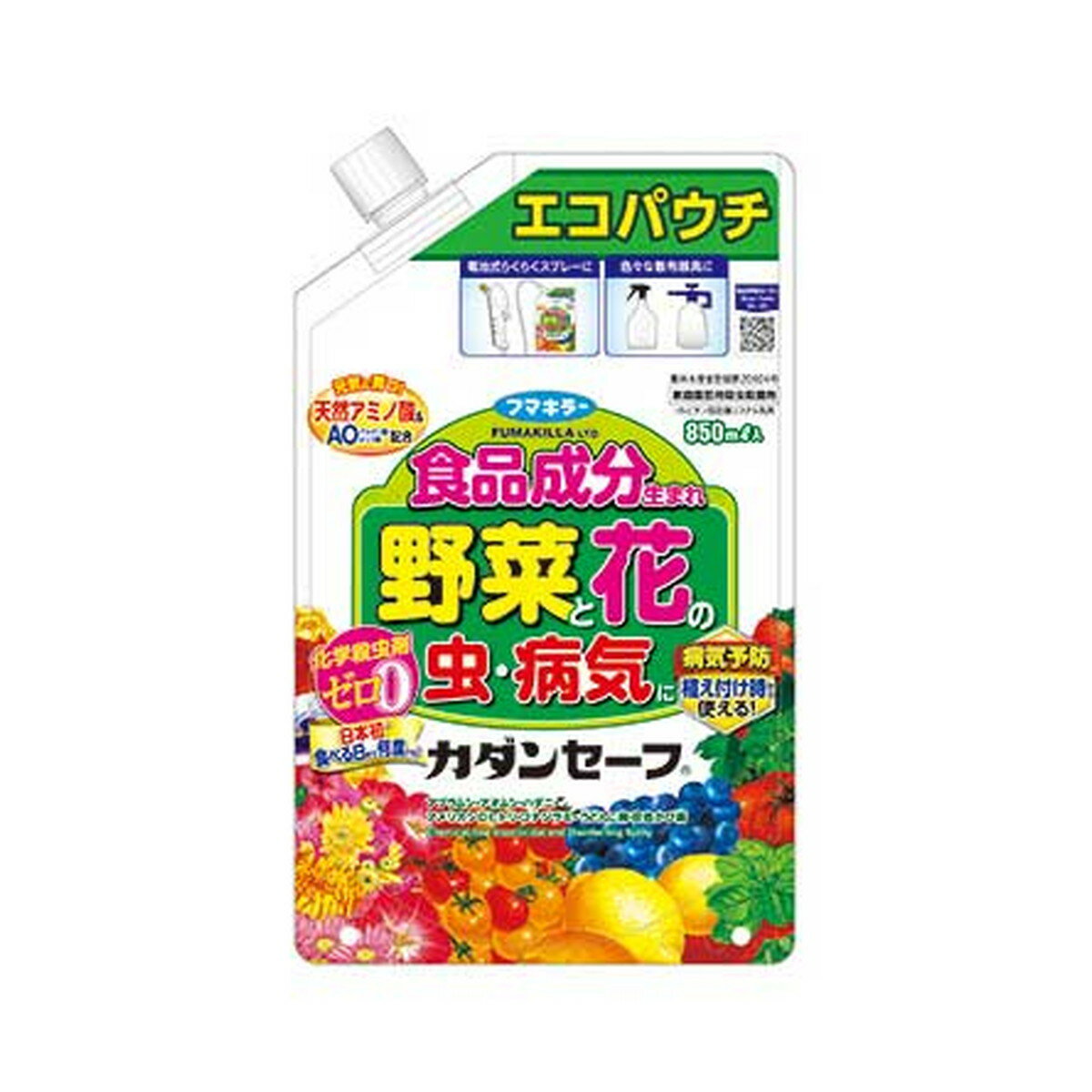 フマキラー カダンセーフ エコパウチ 850ml