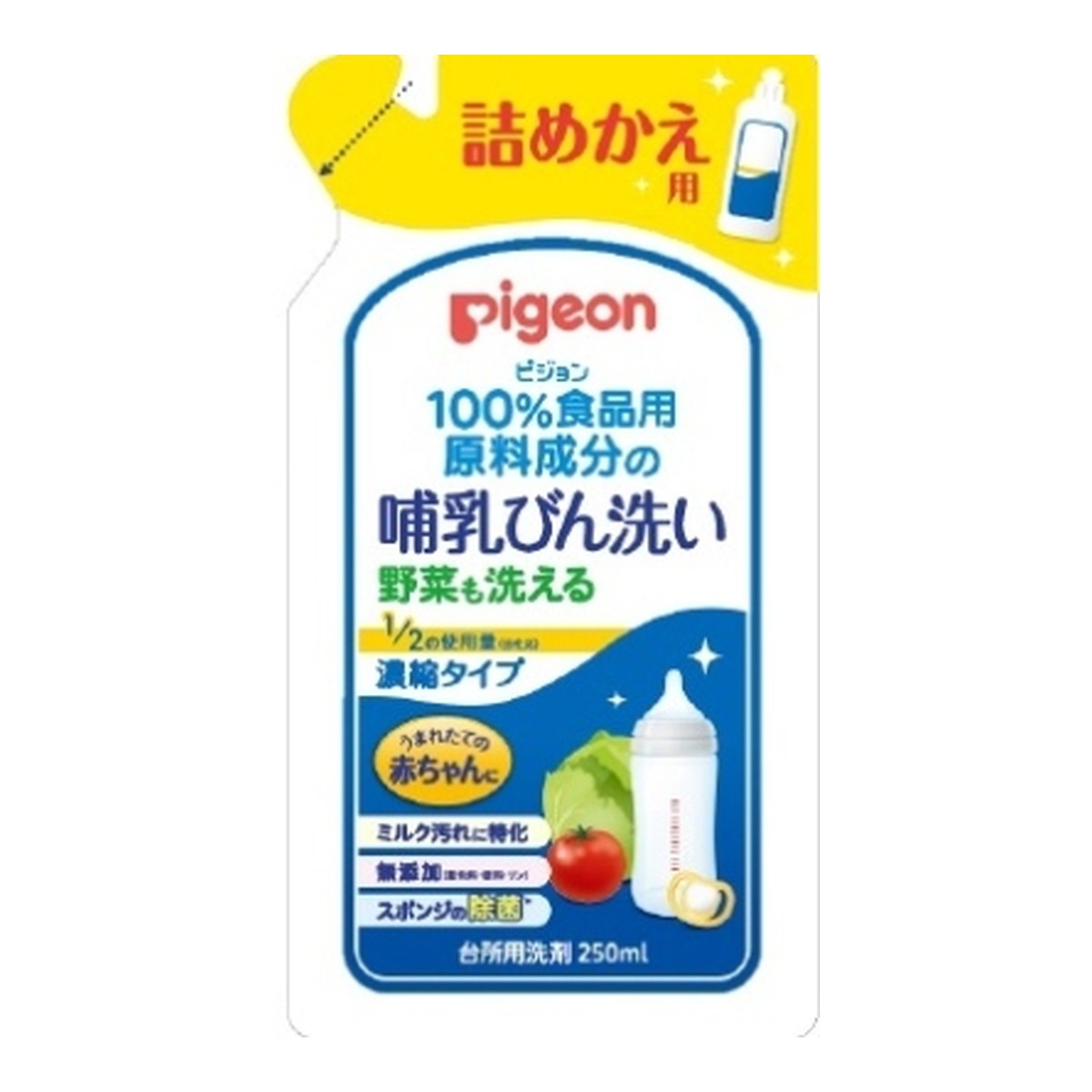 【送料込・まとめ買い×10点セット】ピジョン 哺乳びん洗い 濃縮タイプ 詰替 250ml