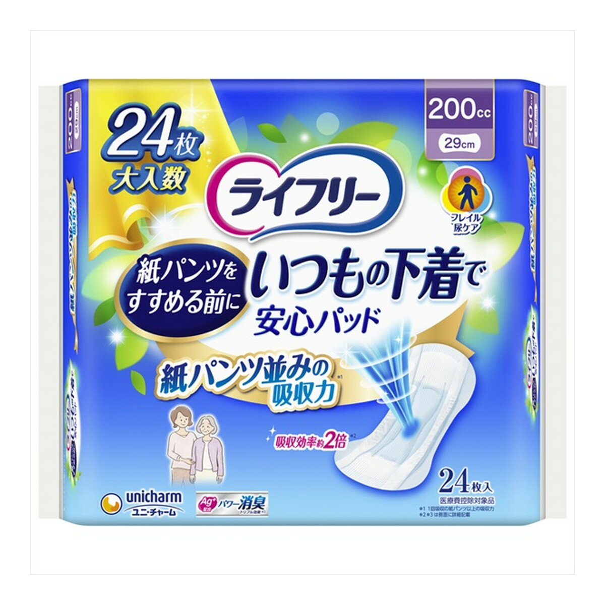 【送料込・まとめ買い×10点セット】ユニ・チャーム ライフリー いつもの下着で安心パッド 200cc 24枚入