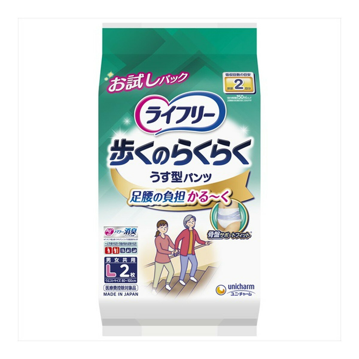 商品名：ユニ・チャーム ライフリー 歩くのらくらく うす型パンツ 2回吸収 L 2枚入 お試しパック内容量：2枚JANコード：4903111557134発売元、製造元、輸入元又は販売元：ユニ・チャーム株式会社原産国：日本商品番号：101-42383商品説明3つの革新機能ではくだけで歩くのがラクになるパンツです。1．世界初　骨盤サポートフィット　腰まわりをしっかりサポートし、体幹を支えバランスを保ちます。2．特許技術股下のびのびストレッチ　足の動きに合わせて吸収体が変形するので、足が前に出しやすい。3．特許技術しなやかスリムアウター　身体になじみ、モコモコせずに動きやすい。サイズ：Lサイズ（ウエスト80-100cm）医療費控除対象品広告文責：アットライフ株式会社TEL 050-3196-1510 ※商品パッケージは変更の場合あり。メーカー欠品または完売の際、キャンセルをお願いすることがあります。ご了承ください。