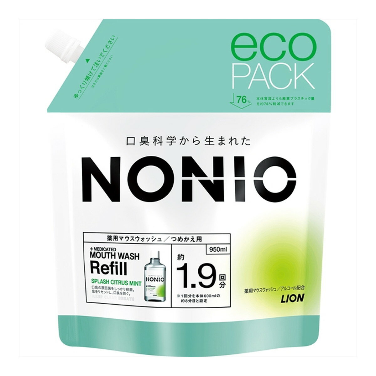 ライオン NONIO ノニオ 薬用 マウスウォッシュ スプラッシュシトラスミント つめかえ用 950ml