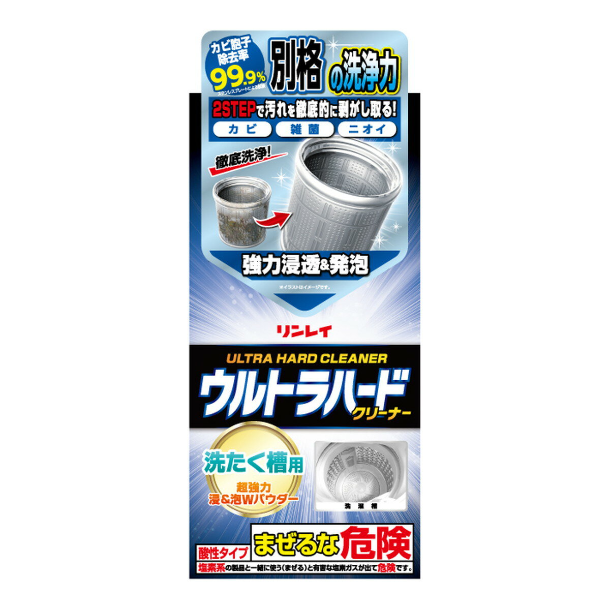 【送料込・まとめ買い×8点セット】リンレイ ウルトラ ハードクリーナー 洗濯槽用 560g