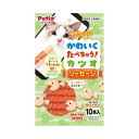 【夜の市★合算2千円超で送料無料対象】PETIO ペティオ かわいくたべちゃう カツオソーセージ 10本入
