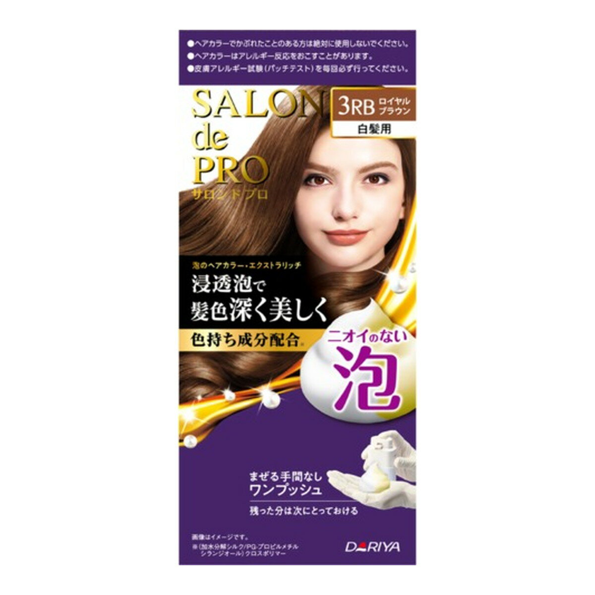 【送料込・まとめ買い×10個セット】ダリヤ サロンドプロ 泡のヘアカラー エクストラリッチ 白髪用 3RB ロイヤルブラウン