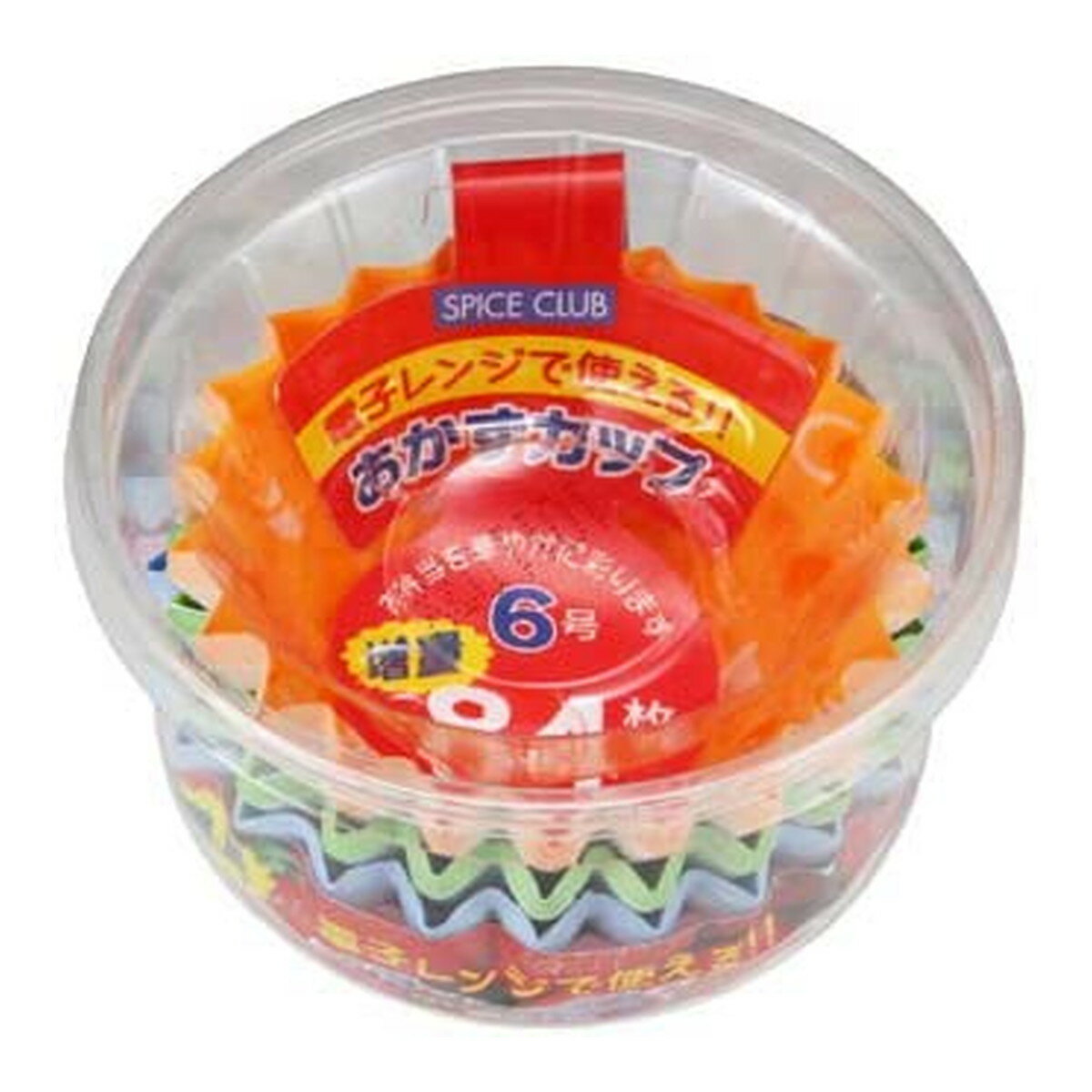 【送料込・まとめ買い×6点セット】大和物産 スパイスクラブ 増量おかずカップ 6号 84枚