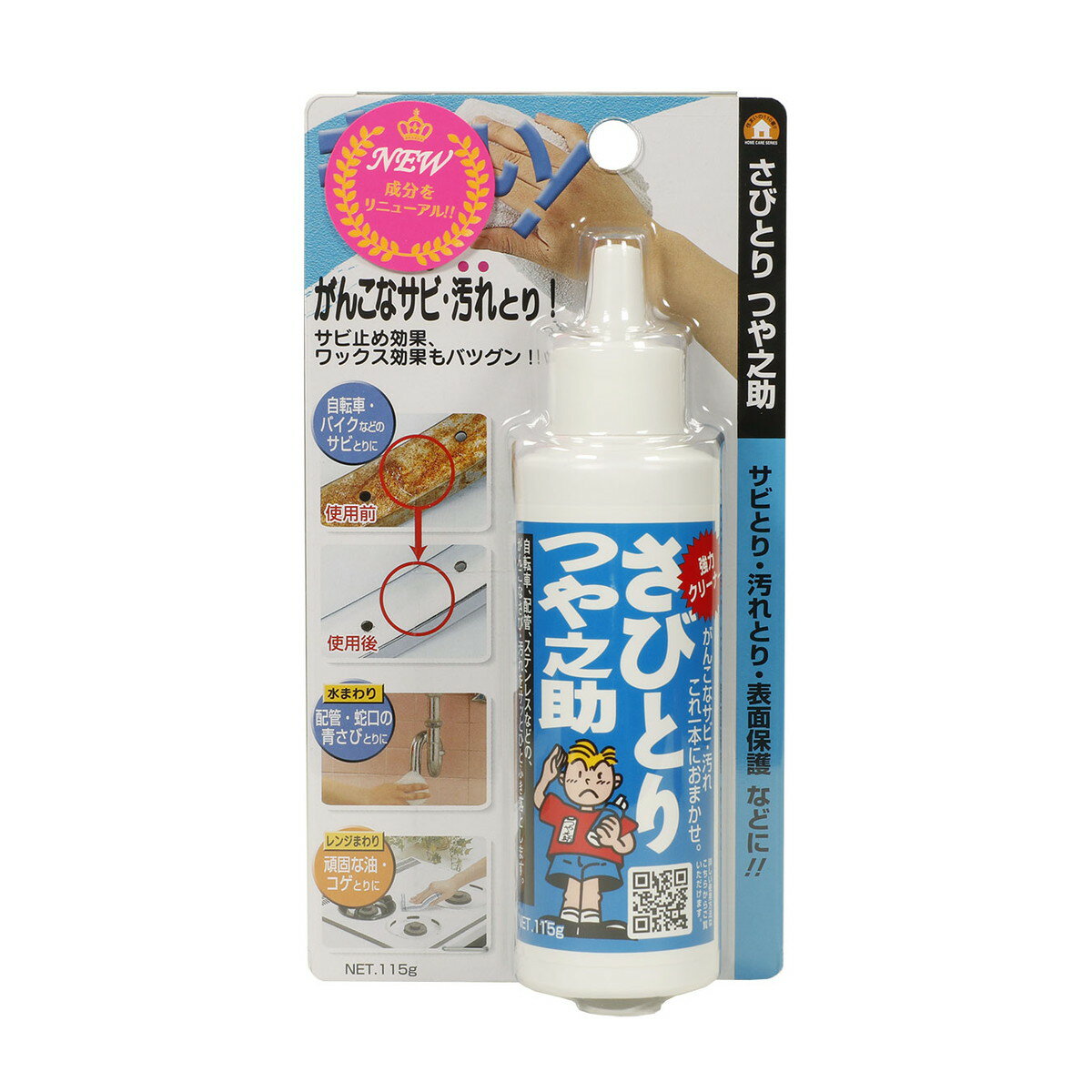 【送料込・まとめ買い×8点セット】高森コーキ さびとり つや之助 小 115g