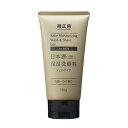 【数量限定】菊正宗 日本酒 保湿洗顔料 男性用 150g ジェルタイプ (4971650801360)※パッケージ変更の場合あり