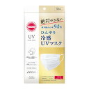 商品名：コーセーコスメポート サンカットR 冷感 UVマスク プリーツタイプ 5枚入内容量：5枚JANコード：4971710524413発売元、製造元、輸入元又は販売元：コーセーコスメポート株式会社原産国：日本商品番号：101-20531商品説明強い紫外線からもしっかり守れる紫外線カット率94％！太陽光からしっかり守る大きめ立体形状で、気になる部分もしっかりカバー。ひんやり接触冷感不織布でつけるたびひんやりクールな使用感でありながら、ウイルス飛沫、花粉を99％ブロックする不織布タイプのマスクです。広告文責：アットライフ株式会社TEL 050-3196-1510 ※商品パッケージは変更の場合あり。メーカー欠品または完売の際、キャンセルをお願いすることがあります。ご了承ください。