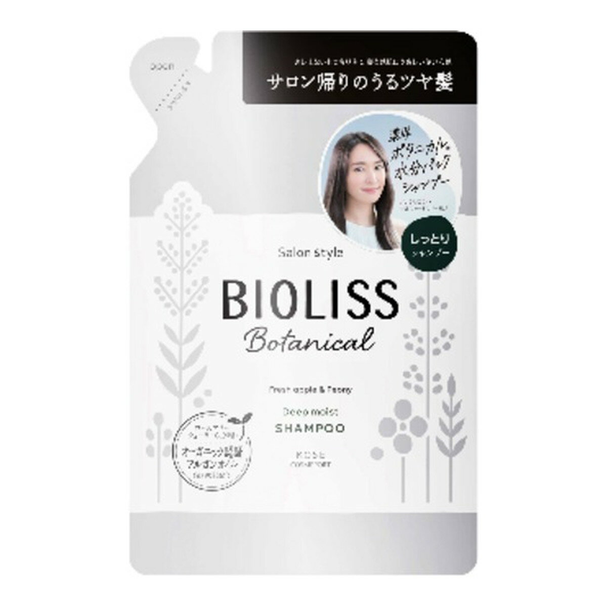 【令和・早い者勝ちセール】コーセーコスメポート SS ビオリス BIOLISS ボタニカル シャンプー ディープモイスト つめかえ 340ml