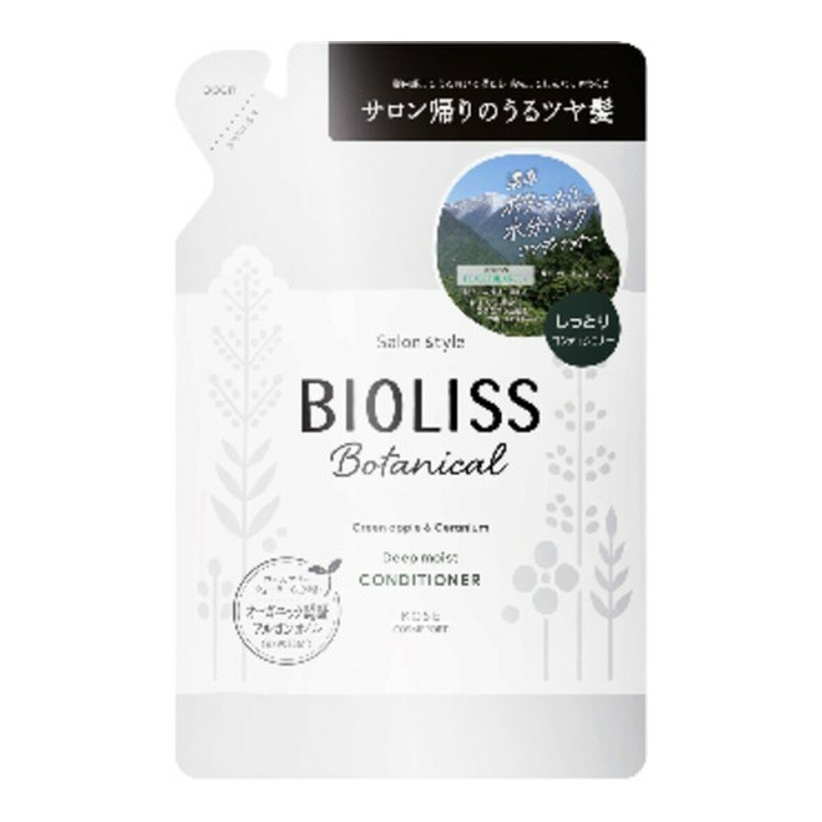 【送料込・まとめ買い×4点セット】コーセーコスメポート SS ビオリス BIOLISS ボタニカル ヘアコンディショナー ディープモイスト つめかえ 340ml