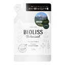 【夜の市★合算2千円超で送料無料対象】コーセーコスメポート SS ビオリス BIOLISS ボタニカル ヘアコンディショナー ディープモイスト つめかえ 340ml