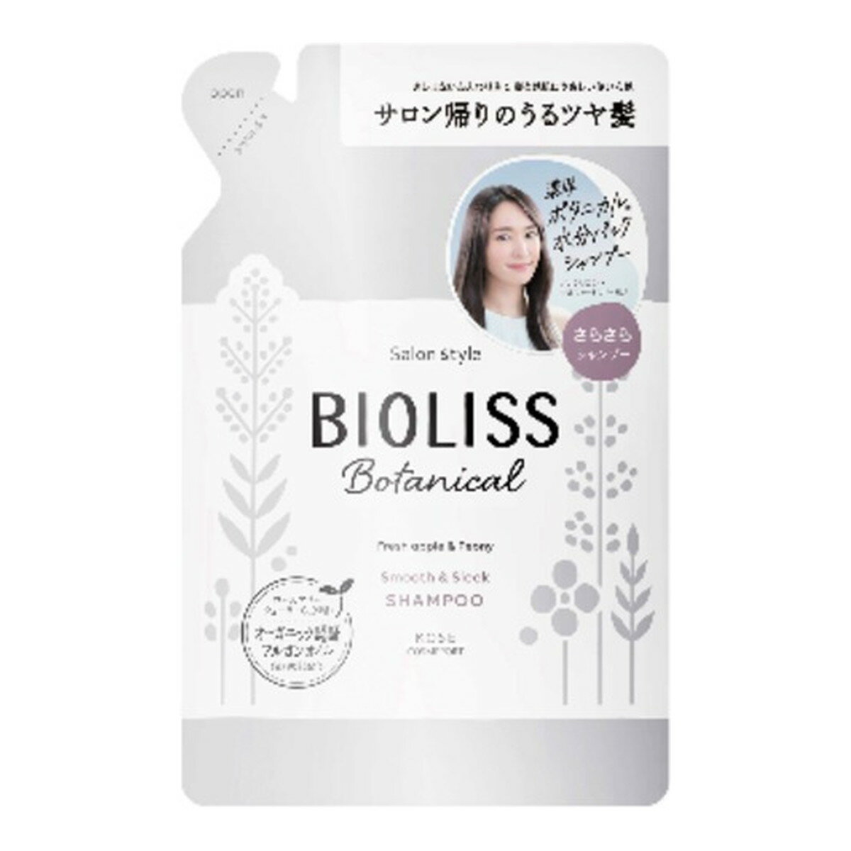 【令和・早い者勝ちセール】コーセーコスメポート SS ビオリス BIOLISS ボタニカル シャンプー スムース&スリーク つめかえ 340ml