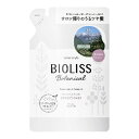 【夜の市★合算2千円超で送料無料対象】コーセーコスメポート SS ビオリス BIOLISS ボタニカル ヘアコンディショナー スムース&スリーク つめかえ 340ml