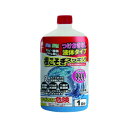 【最大半額!令和セール】紀陽除虫菊 根こそぎスッキリ 洗濯槽クリーナー 液体タイプ 550g