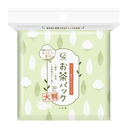 【送料込・まとめ買い×6点セット】コットン・ラボ コットン屋さんが作った お茶パック 大判 30枚入