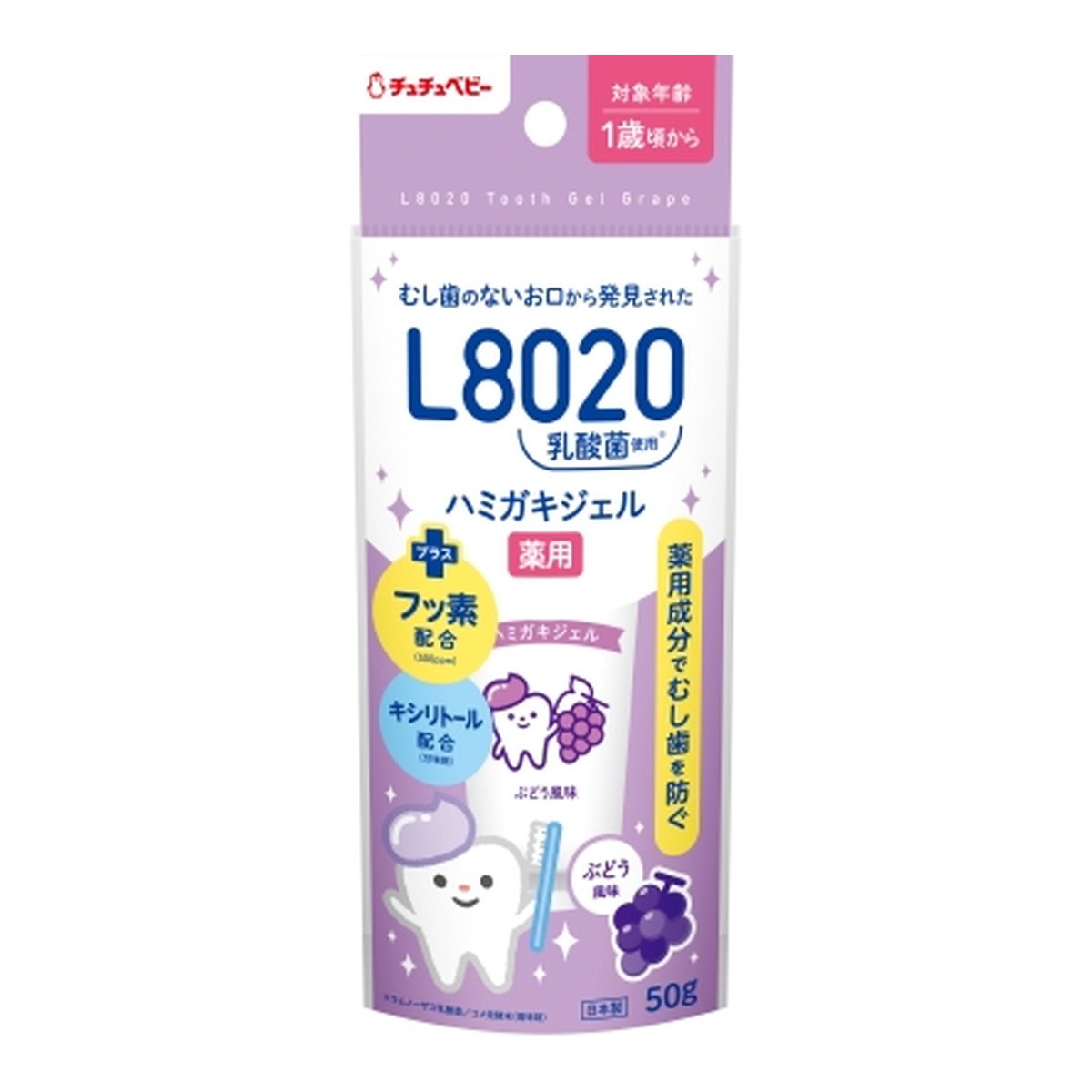 【送料込・まとめ買い×8点セット】ジェクス チュチュベビー L8020乳酸菌 薬用ハミガキジェル ぶどう風味 50g