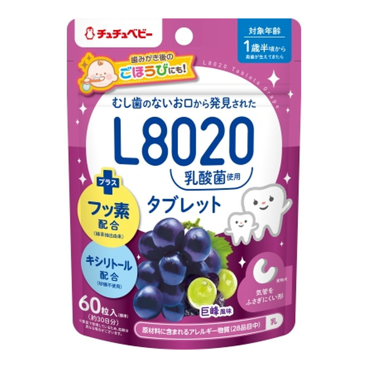 ジェクス チュチュベビー L8020乳酸菌タブレット 巨峰風味 60粒