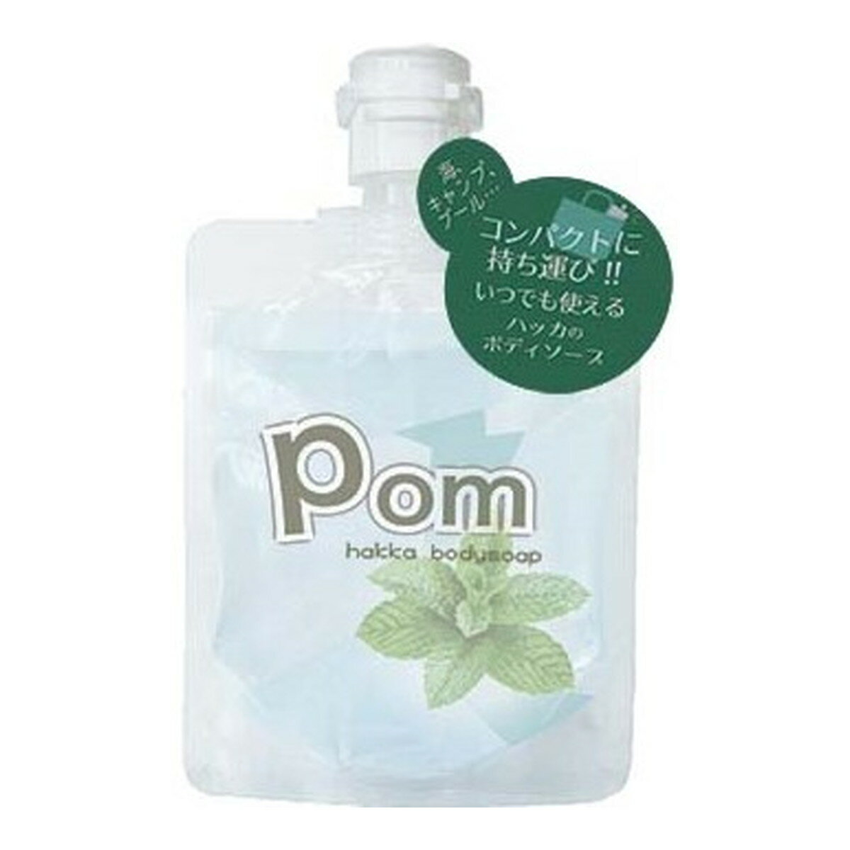 【送料込】 ヘルス Pom ボディソープ ハッカの香り 100ml 1個