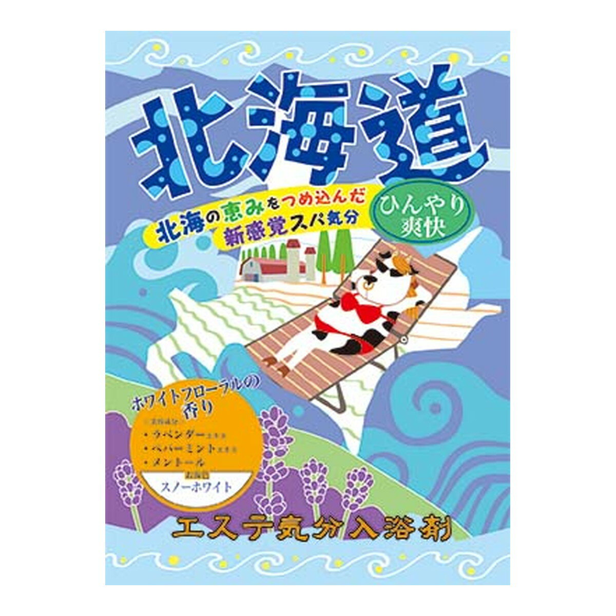 【令和・早い者勝ちセール】ヘルス エステ気分 入浴剤 北海道 40g