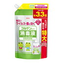 【送料込・まとめ買い×3点セット】興和 コルゲンコーワ 消毒液 つめかえ用 1000ml 手指の消毒