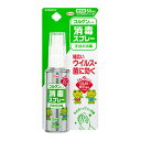 【送料込・まとめ買い×10点セット】興和 コルゲンコーワ 消毒スプレー 50ml 手指の消毒