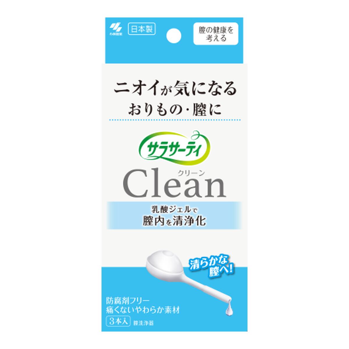 【送料込】 小林製薬 サラサーティ Clean クリーン 3本入 1個 1