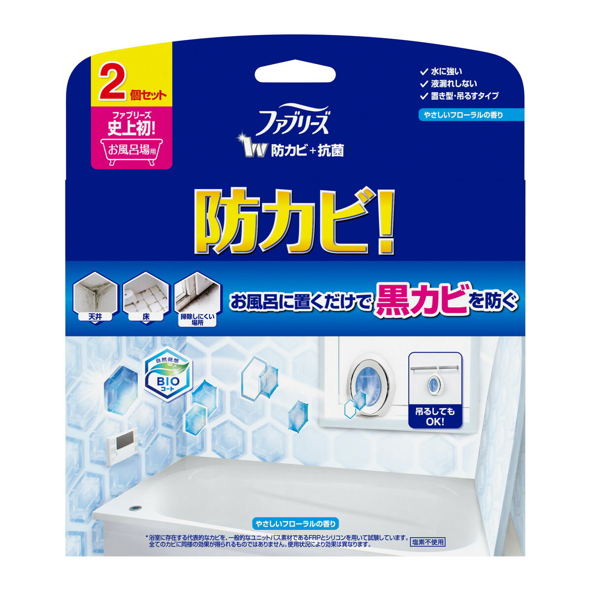 【令和・早い者勝ちセール】P&G ファブリーズ お風呂用 防カビ剤 フローラルの香り 2個セット