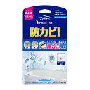 【送料込・まとめ買い×24点セット】P&G ファブリーズ お風呂用 防カビ剤 フローラルの香り 7ml