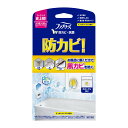 【送料込・まとめ買い×8点セット】P&G ファブリーズ お風呂用 防カビ剤 シトラスの香り 7ml