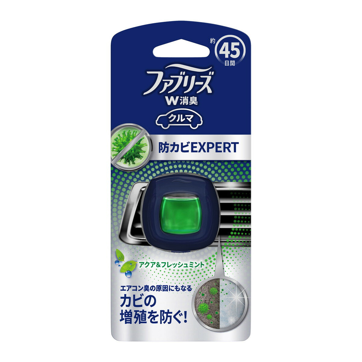 P&G ファブリーズ W消臭 クルマ イージークリップ 防カビエキスパート アクア&フレッシュミント 2ml