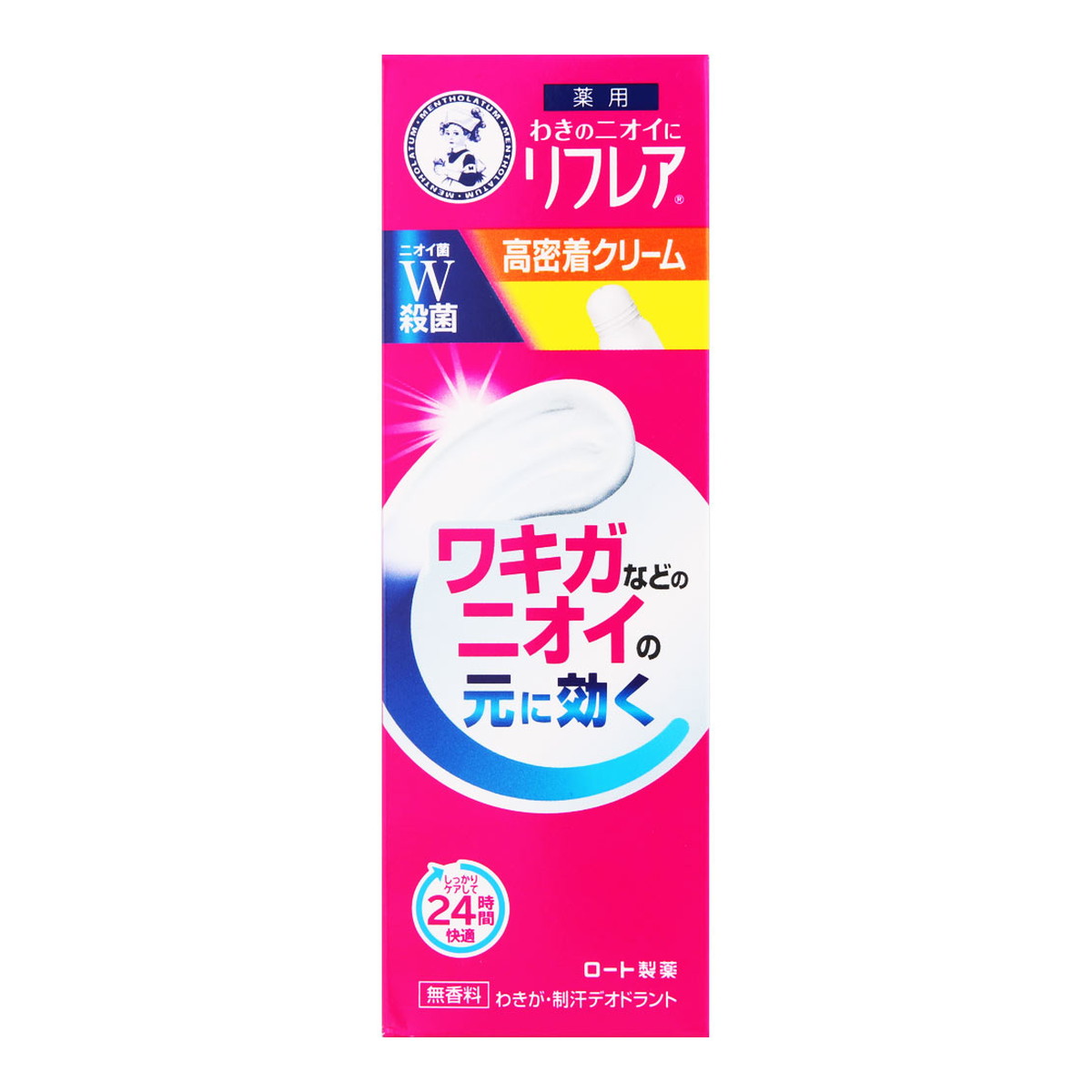 【令和・早い者勝ちセール】ロート製薬 リフレア デオドラントクリーム 25g 医薬部外品