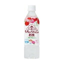 【送料込・まとめ買い×10個セット】和光堂 ももとりんごのお水 500ml ベビー用 5ヶ月頃から