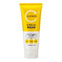 【送料込・まとめ買い×8点セット】熊野油脂 cyclear ビタミンC 酵素洗顔 130g 洗顔フォーム