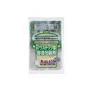 【最大半額!令和セール】ジャパックス KJ50 春日井市指定袋 プラスチック 大 45L 30枚