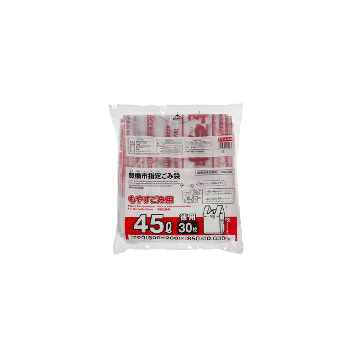 ジャパックス TYH46 豊橋市指定ごみ袋 もやすごみ用 45L 手付き 30枚